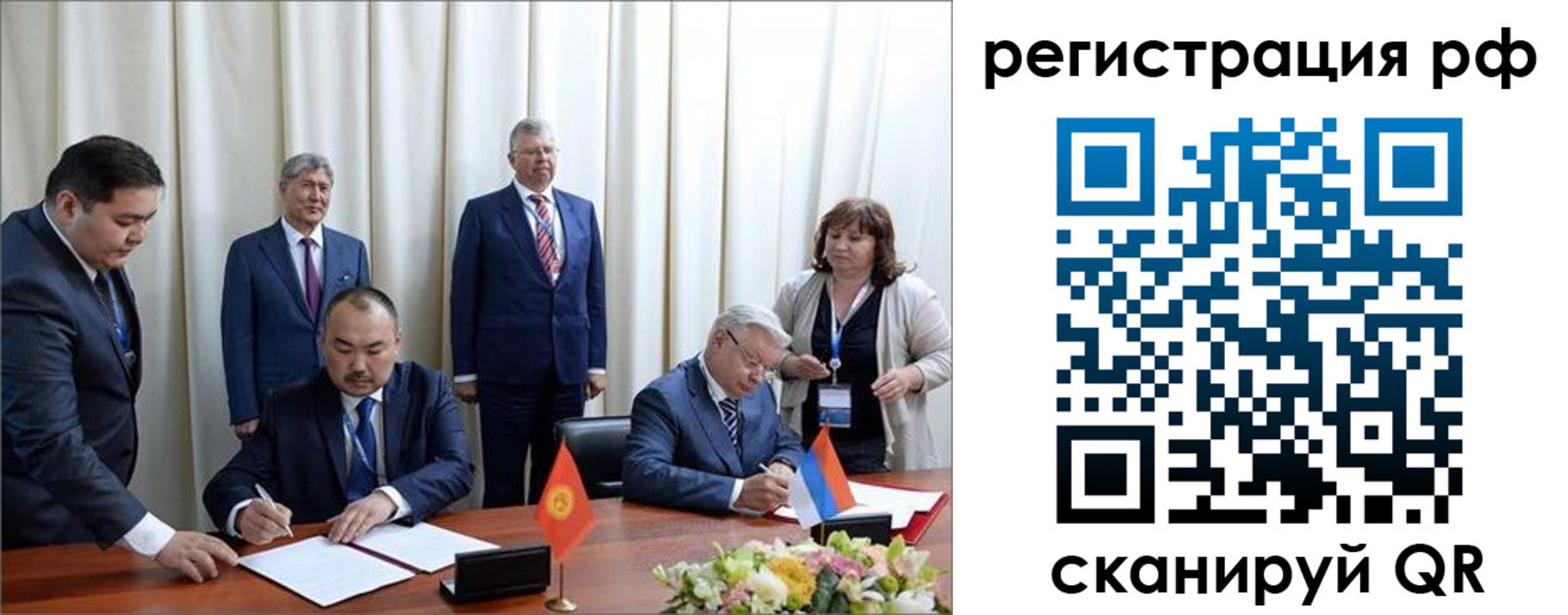 прописка штамп в Ишимбае