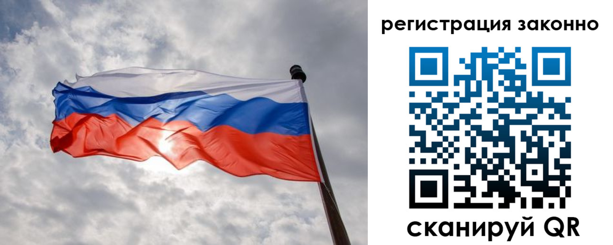 временная регистрация собственник в Ишимбае