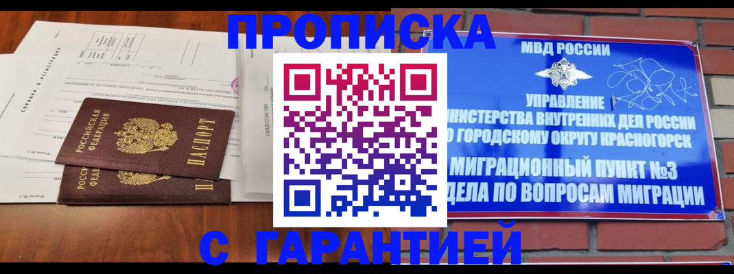 найти адрес прописки в Ишимбае