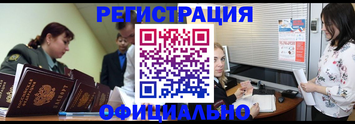 найти адрес прописки в Ишимбае